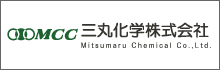 三丸化学株式会社